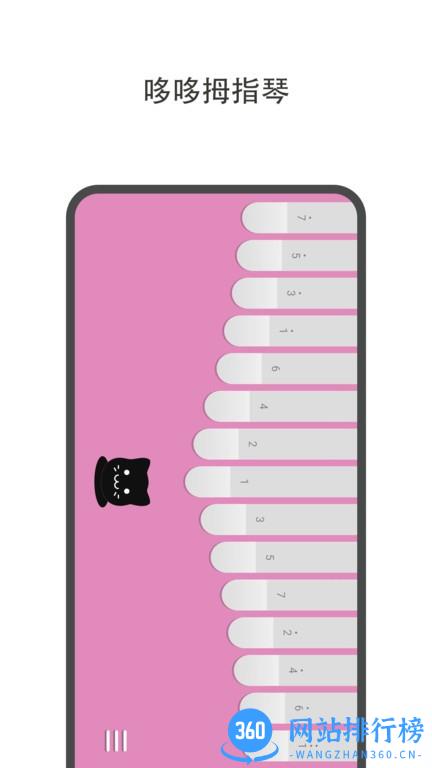 哆哆拇指琴app
