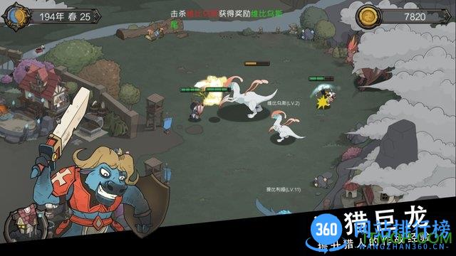 动物之村巨龙的威胁 v2.01 官网安卓版 2
