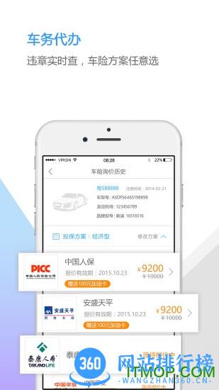 中国邮政渠道管家