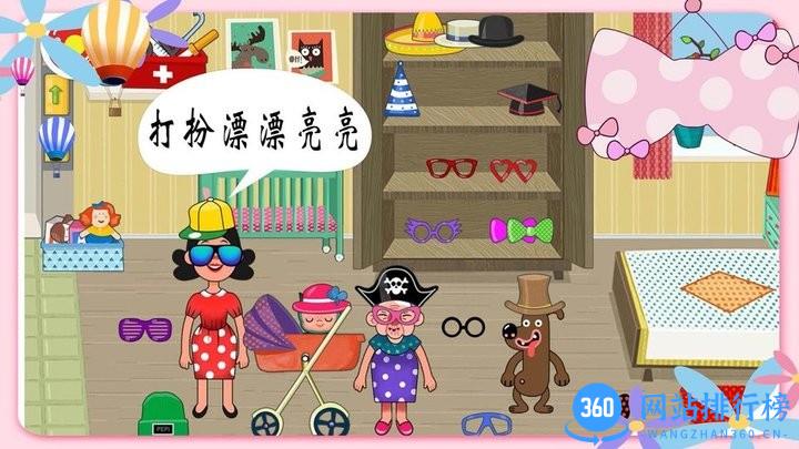 米加世界建筑乐园最新版 v1.1 安卓版 1