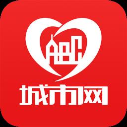 六安城市网手机版