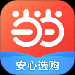 当当网上商城书店