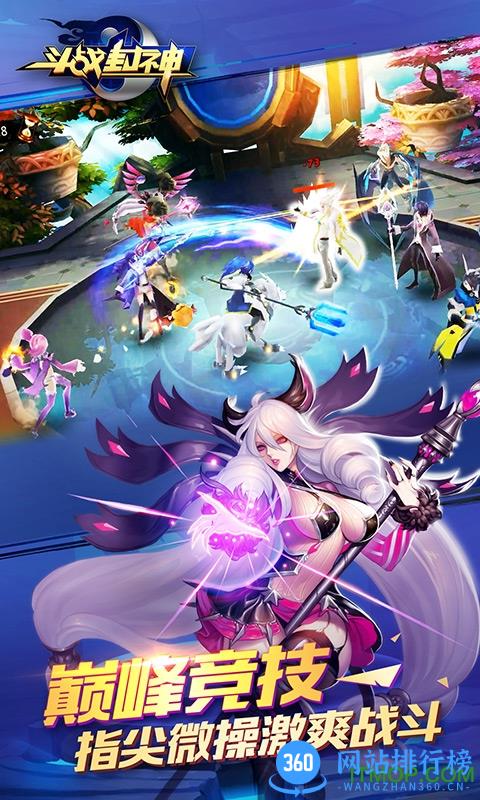 小米斗战封神手游 v1.0.0.0 安卓版 0