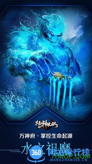 狂神无双切割 v1.3.0.8 安卓版 0