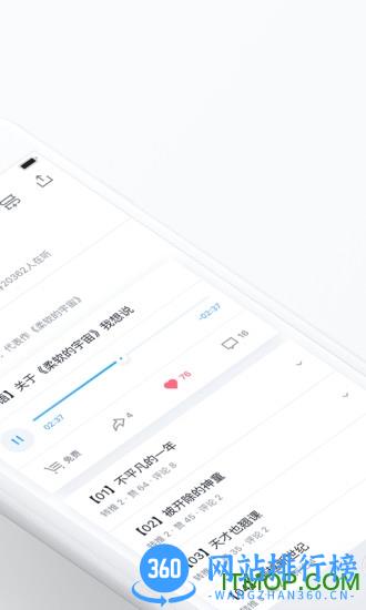 微信读书平板专用版hd v7.5.2安卓版 1