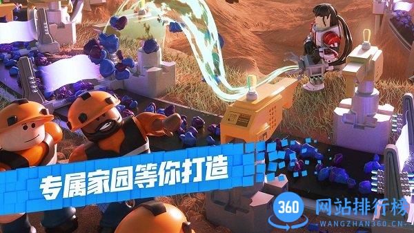 罗布乐思腾讯手机版