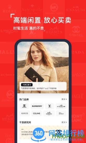 Plum红布林 v4.8.4安卓版 4