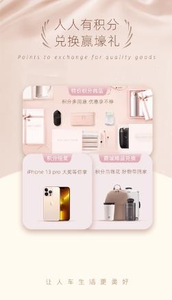 宝利德奔驰4s店应用 v3.3.5安卓官方版 2