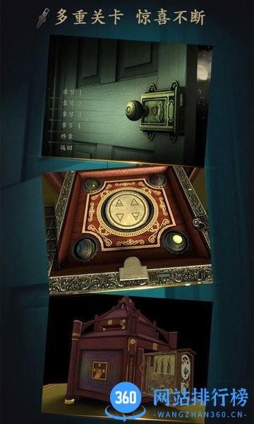 Theroom游戏(未上锁的房间) v1.5.3 安卓最新版 1