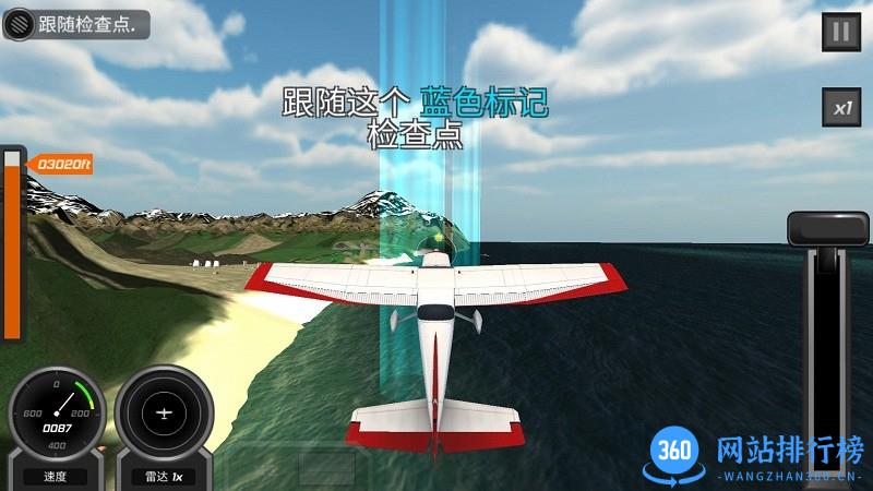 老司机飞行员游戏 v300.1.0.3018 安卓版 1