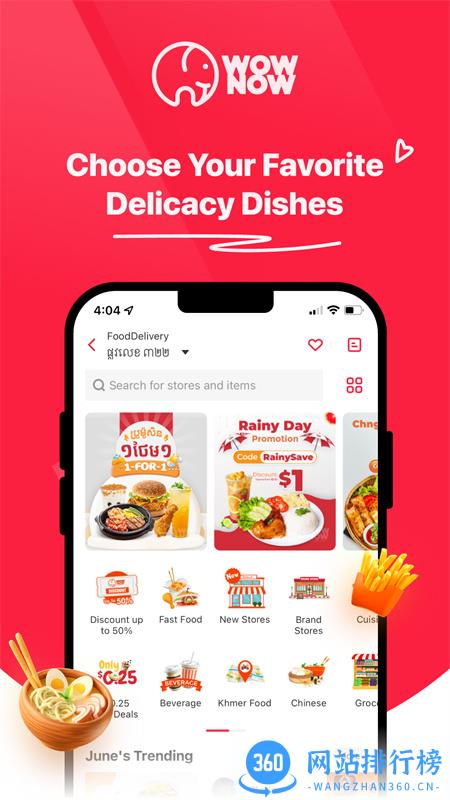 大象APP v2.73.1安卓手机版 3