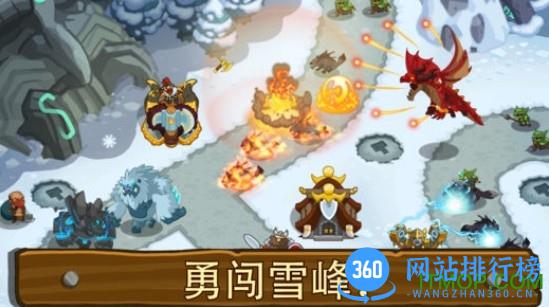 帝国守卫战最新版Realm Defense v1.5.3 安卓版 3