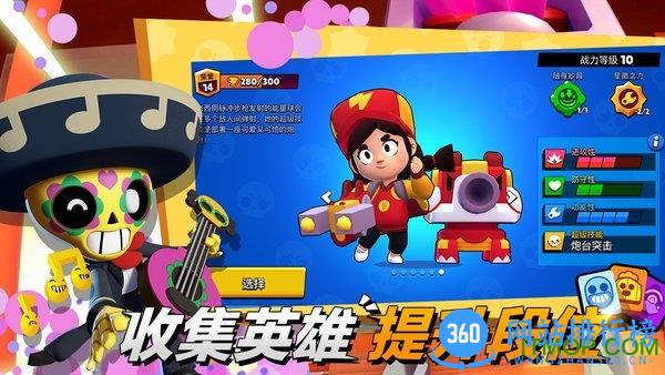 荒野乱斗微信登录版本 v45.233 安卓版 0