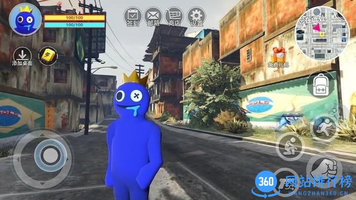 梦幻人类大冒险官方版 v1.0 安卓版 1