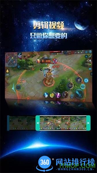 录屏幕录制大师 v3.2安卓版 1
