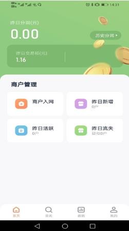 乐刷联合收单平台 v1.5.1(009)安卓版 0