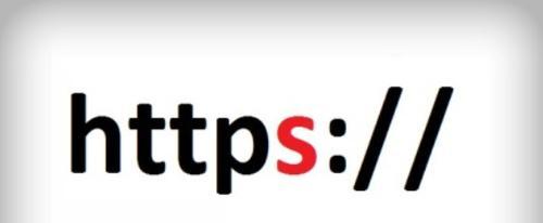 HTTPS网站SEO优化技术建议