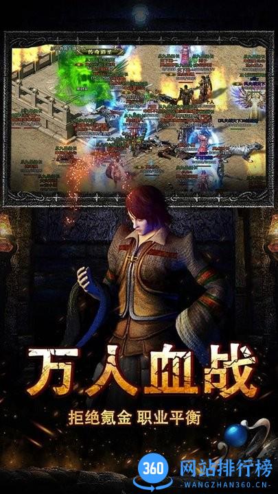 项羽传复古传奇官方版 v1.0.0 安卓版 1