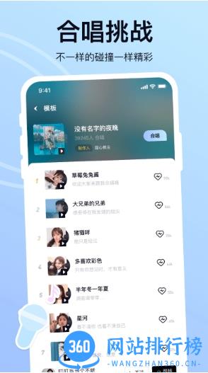 氧气k歌app v2.11.0 安卓版 2