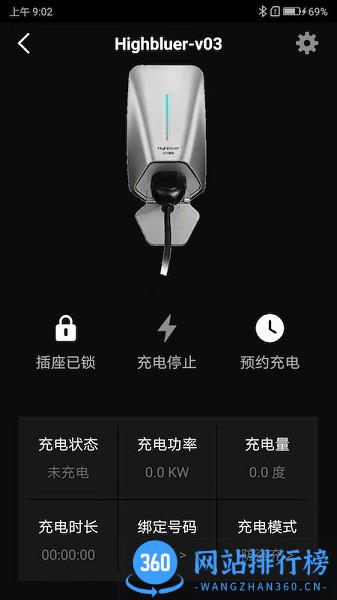 小充嗨跑 v1.0.59安卓版 1