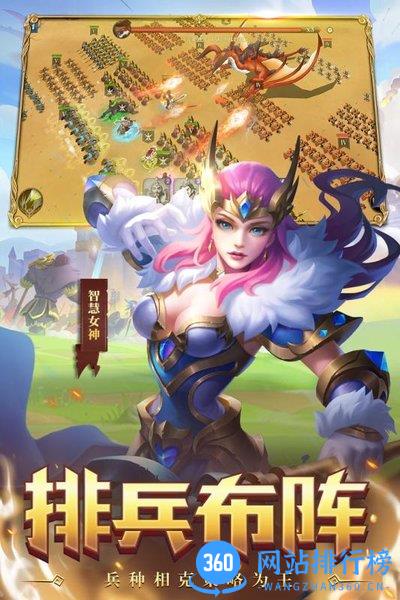 领主战争帝王版 v.6.4.0 安卓版 0
