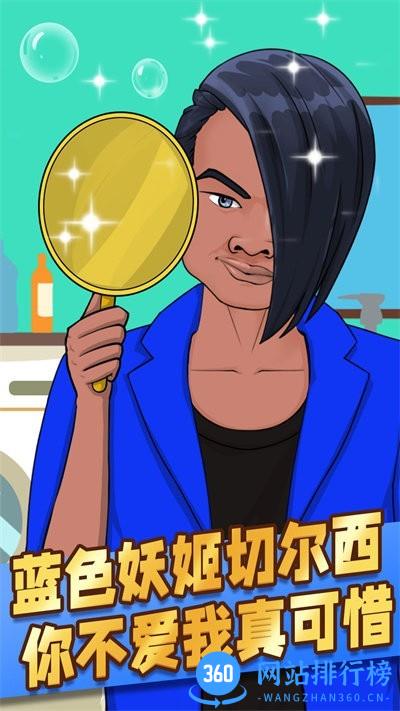 理发小达人官方免费版 v1.0 安卓版 1