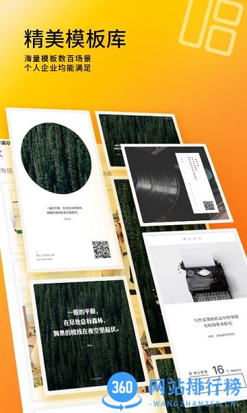 图曰设计 v3.0.9安卓版 2