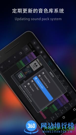 玩酷电音完整破解版 v2.1.24安卓最新版 3