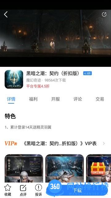 句话游戏盒子安卓最新版