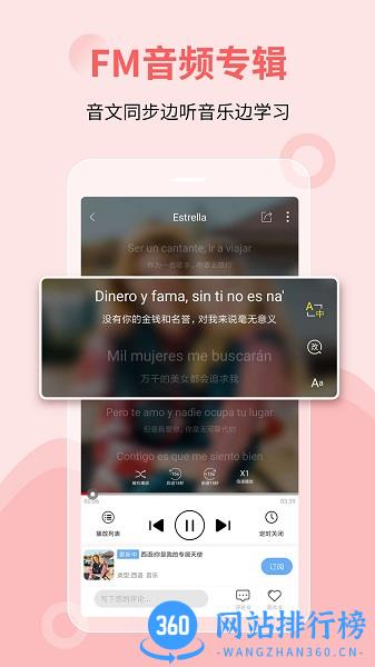 堂吉诃德教育 v4.8.8 安卓版 1