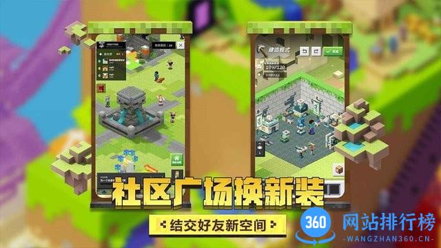 我的世界西游三打白骨精 v2.2.25.205638 安卓版 2
