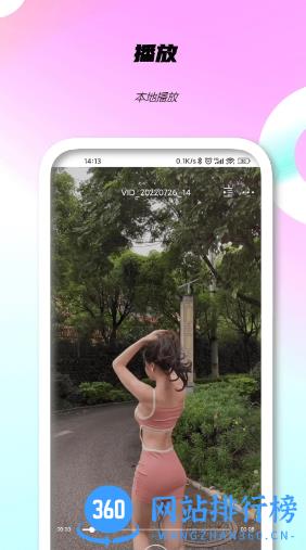 P站 v1.0.4最新安卓版 1