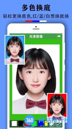 实用证件照app v2.0.2 安卓版 1