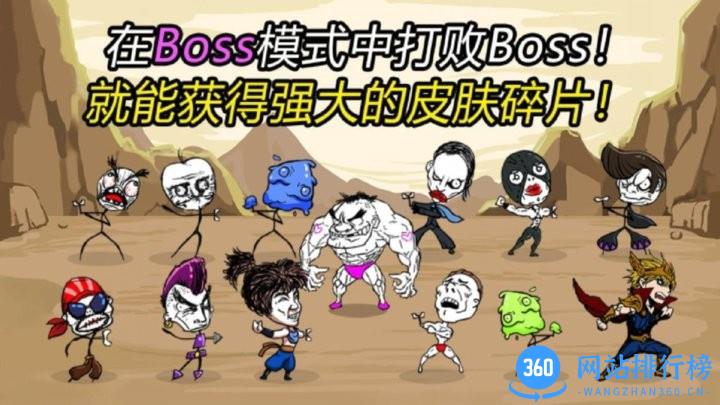 疯狂的拳头最新版 v1.0.0 安卓版 1