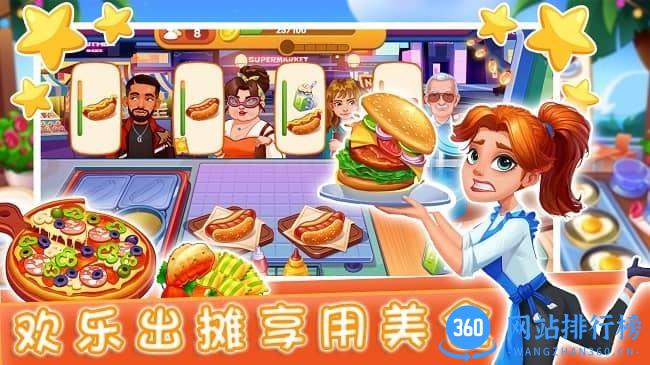 魔法迷你厨房最新版本 v1.0 安卓版 2