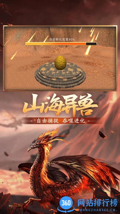 方舟生存模拟最新版本 v1.0 安卓版 2