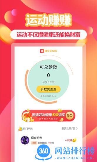 助利汇 v2.1.0 安卓版 0