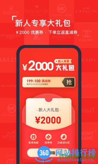 Plum红布林 v4.8.4安卓版 0