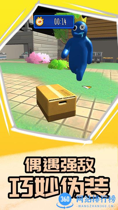 卧底在当中游戏 v1.0.0 安卓版 2