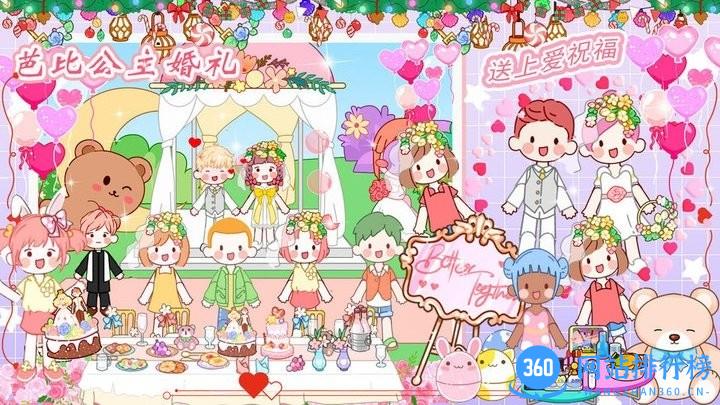 樱花小屋物语官方版 v1.0 安卓版 1