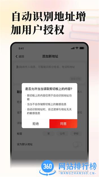 当当电子书阅读器最新版本 v14.1.4安卓版 2