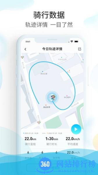 保卫摩托 v2.0.5安卓版 2