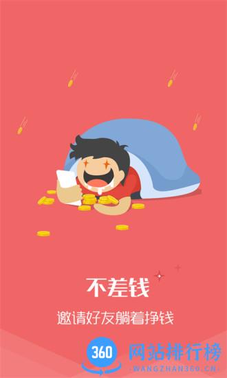 酷返app