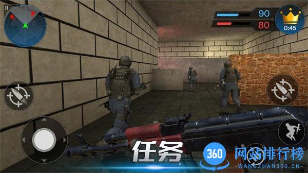 机枪对垒最新版 v2.0 安卓版 0