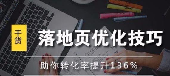 H标签使用技巧及实践方法