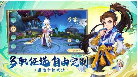 永恒剑域手游2023最新版 v1.1.0 安卓版 1
