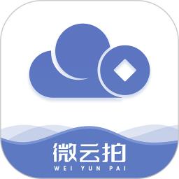 微云拍