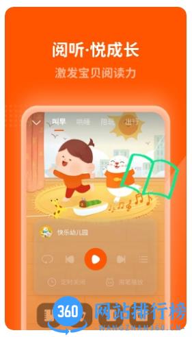 小彼恩app v3.11.0安卓最新版 2
