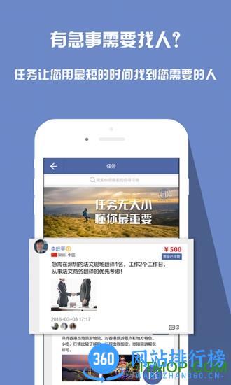 咨寻手机客户端 v2.2.92安卓版 2