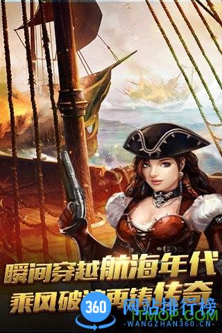 小米航海归来手游 v3.5.0 安卓最新版 3